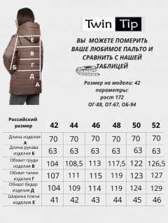 куртка деми 53905 кофе